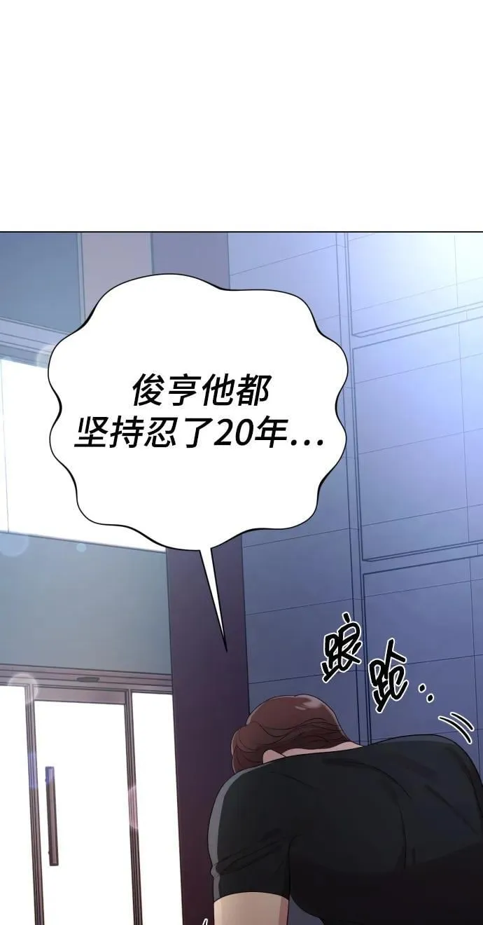 [第28话] 女性专用俱乐部 第35页