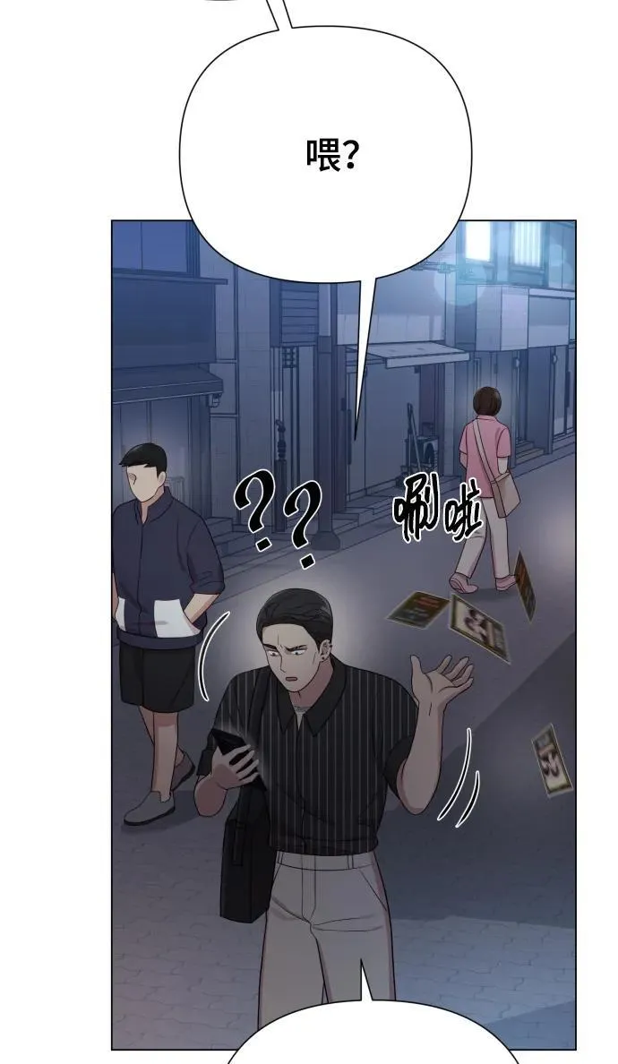 [第28话] 女性专用俱乐部 第62页