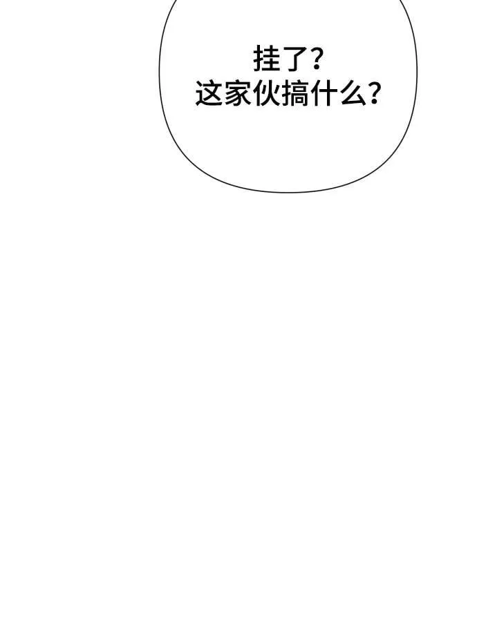 [第28话] 女性专用俱乐部 第63页