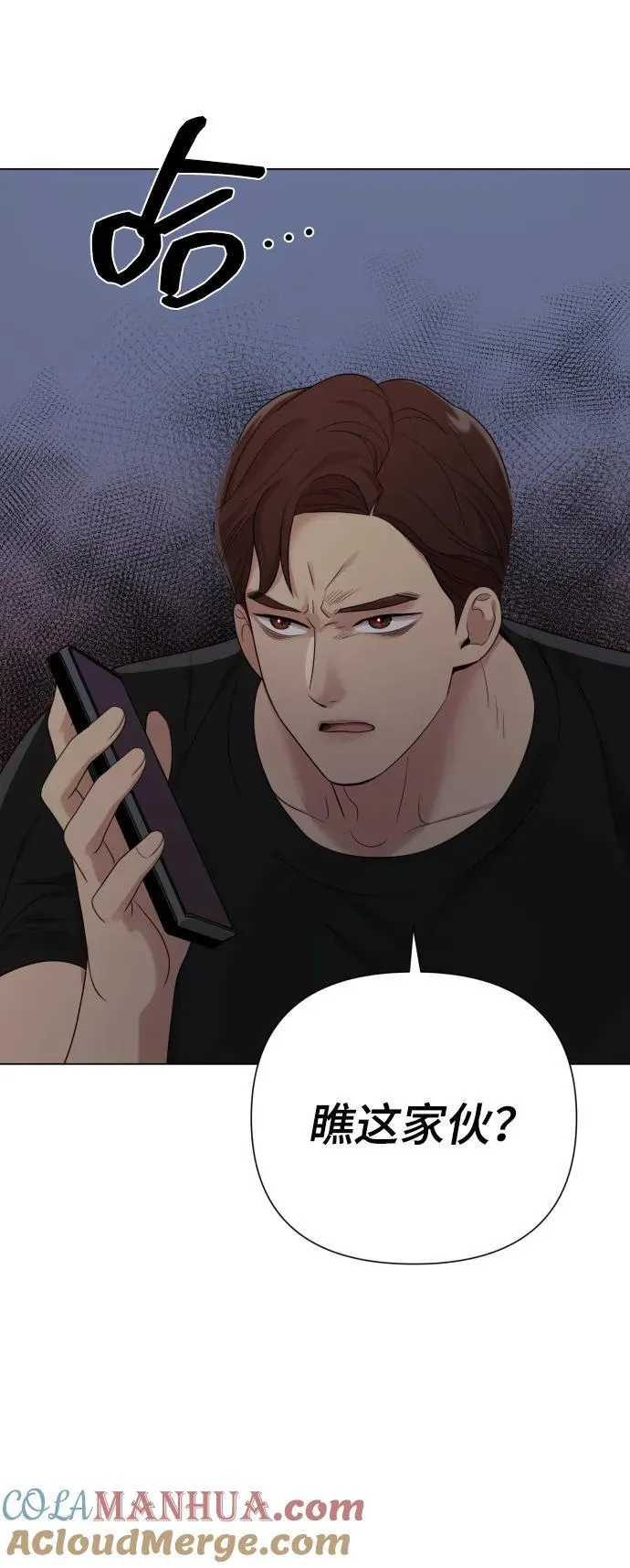 [第28话] 女性专用俱乐部 第64页