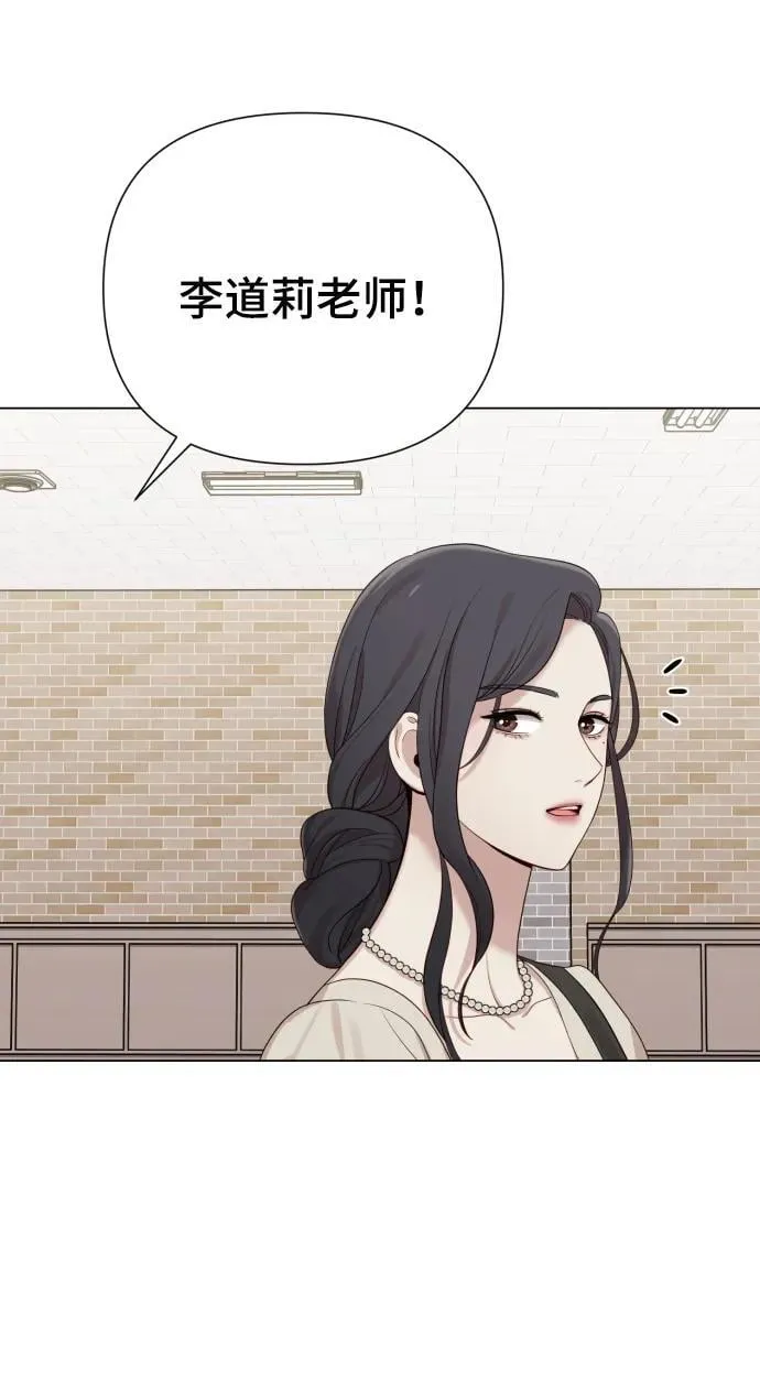 [第28话] 女性专用俱乐部 第68页