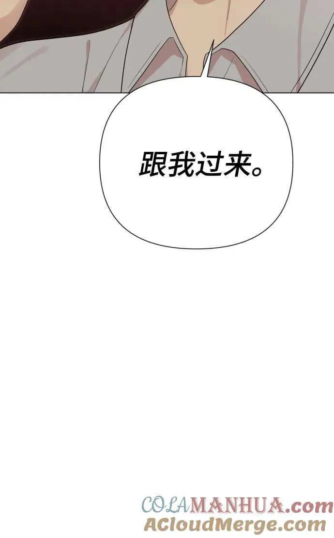 [第28话] 女性专用俱乐部 第88页