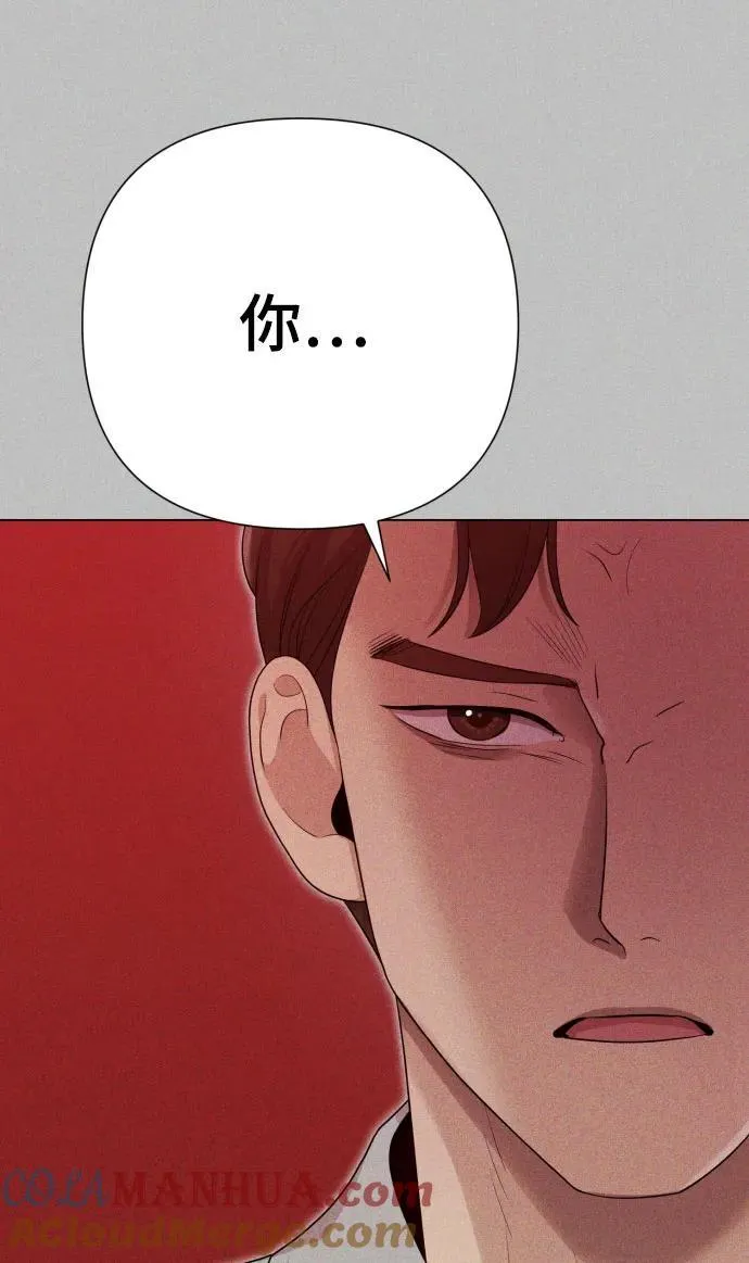 [第29话] 金友河的秘密（1） 第22页