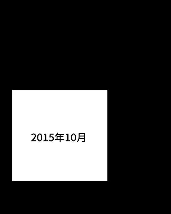 [第30话] 金友河的秘密（2） 第28页