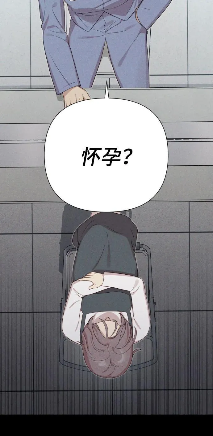 [第30话] 金友河的秘密（2） 第48页