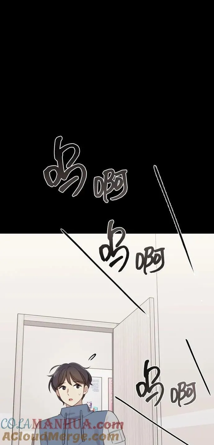[第30话] 金友河的秘密（2） 第89页
