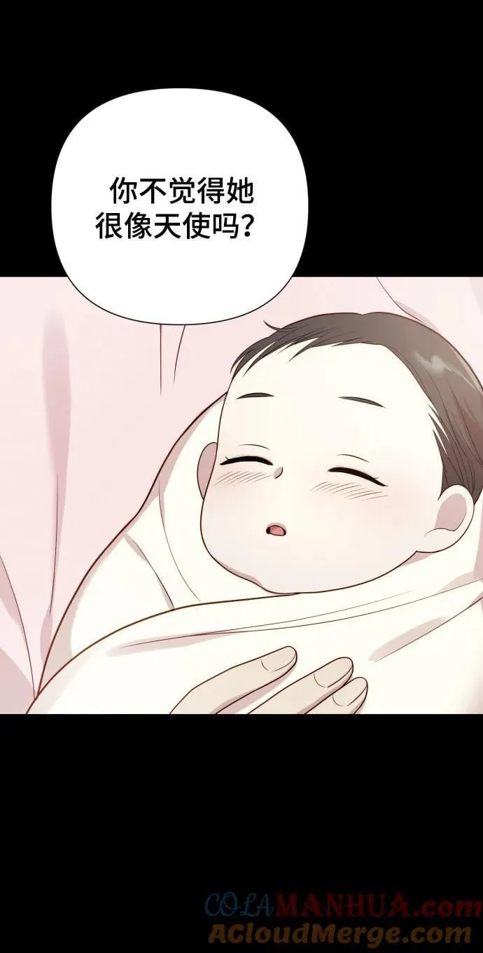 [第30话] 金友河的秘密（2） 第93页