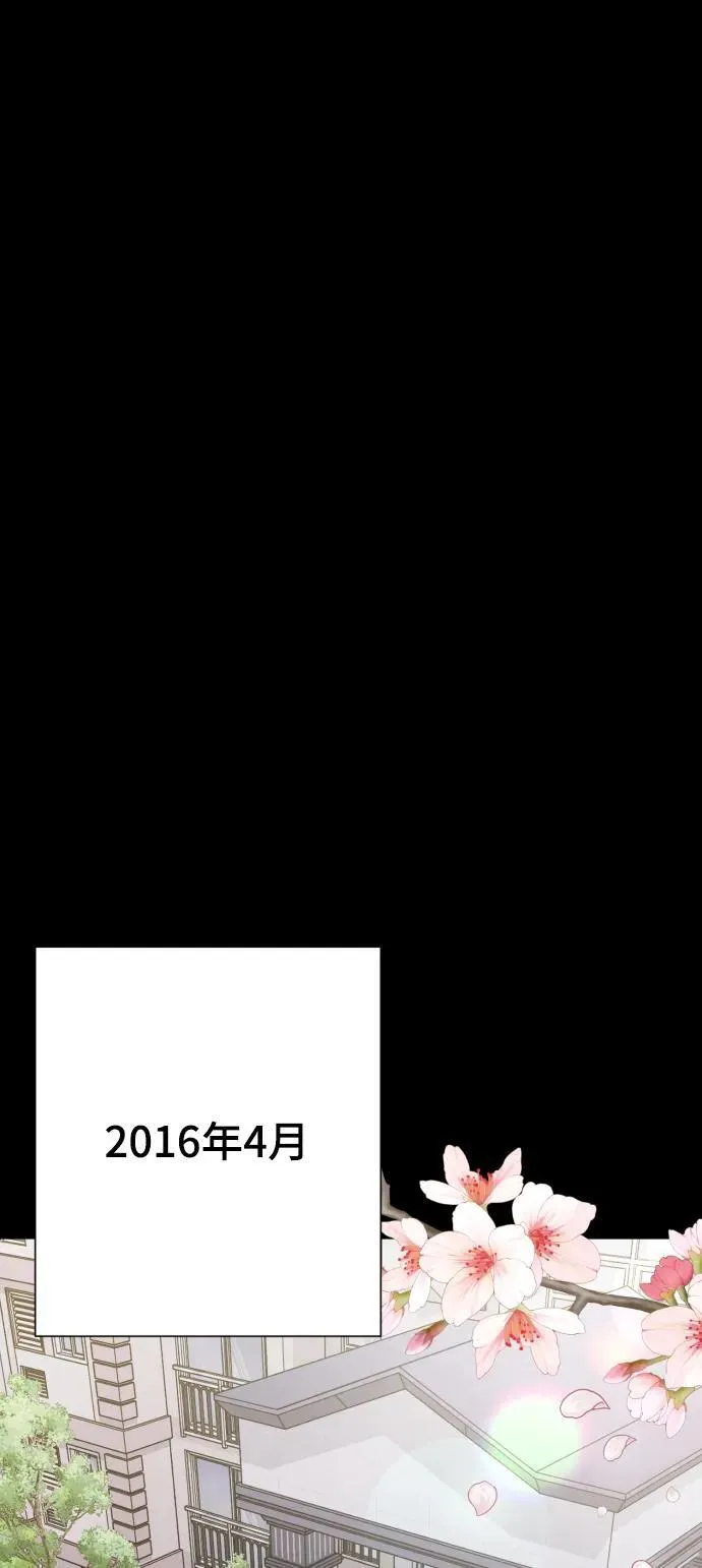 [第31话] 金友河的秘密（3） 第20页