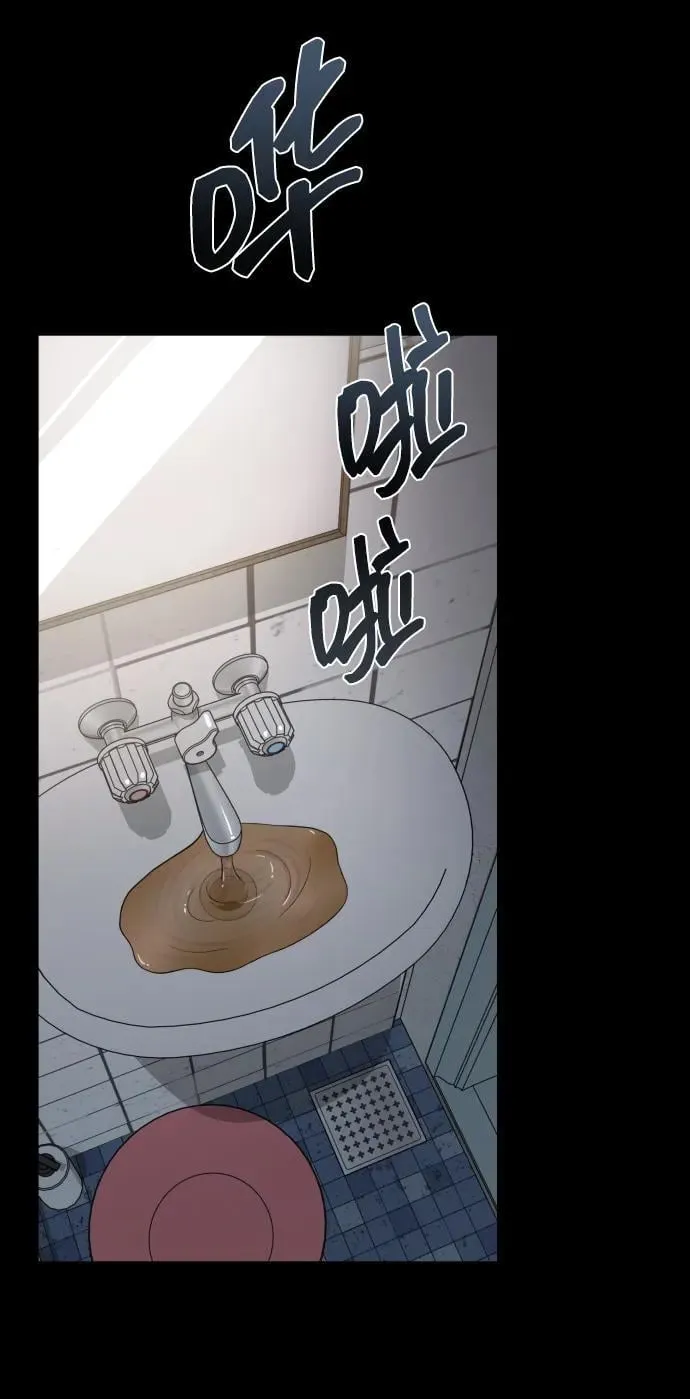 [第31话] 金友河的秘密（3） 第40页