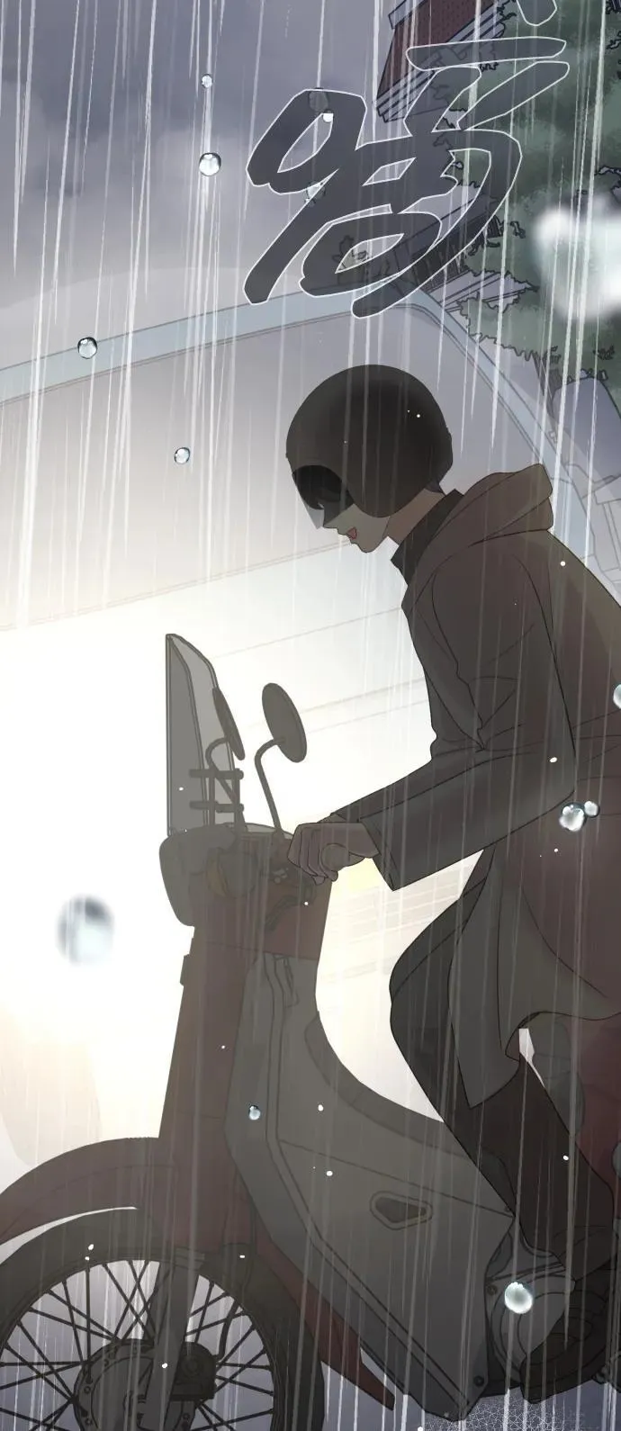 [第31话] 金友河的秘密（3） 第98页