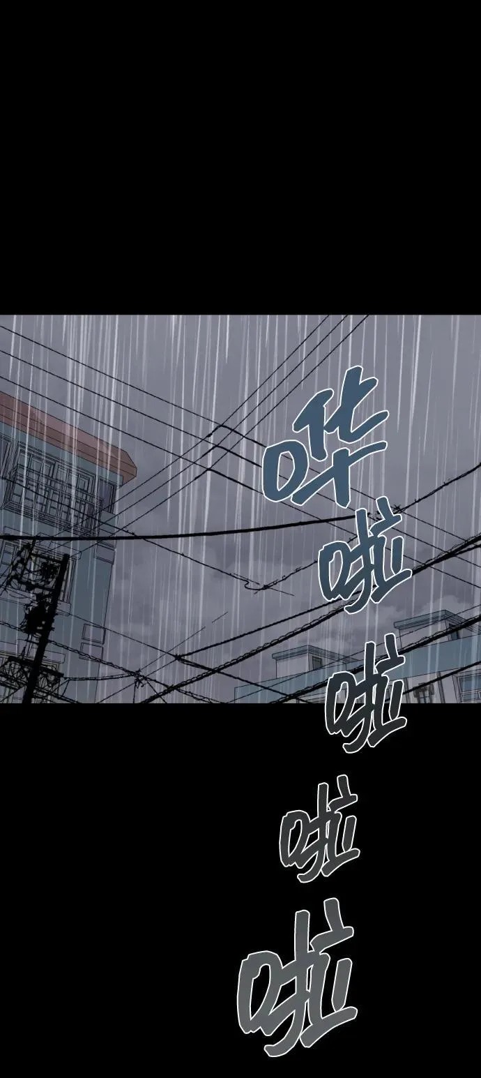 [第31话] 金友河的秘密（3） 第100页