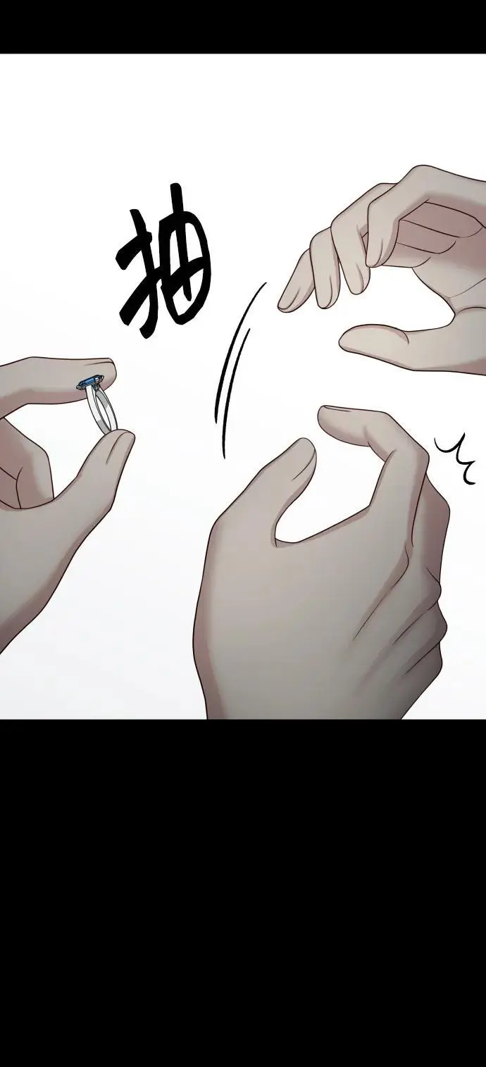 [第33话] 金友河的秘密（5） 第102页