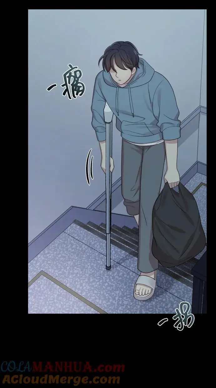 [第32话] 金友河的秘密（4） 第19页