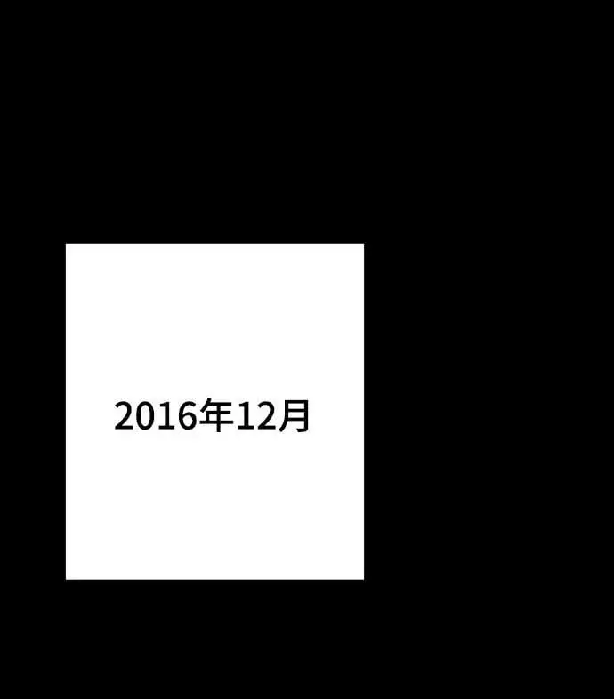[第32话] 金友河的秘密（4） 第56页