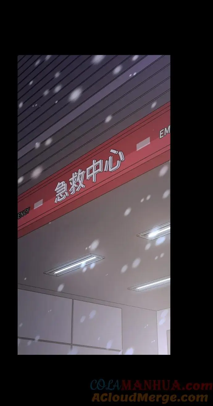 [第32话] 金友河的秘密（4） 第64页
