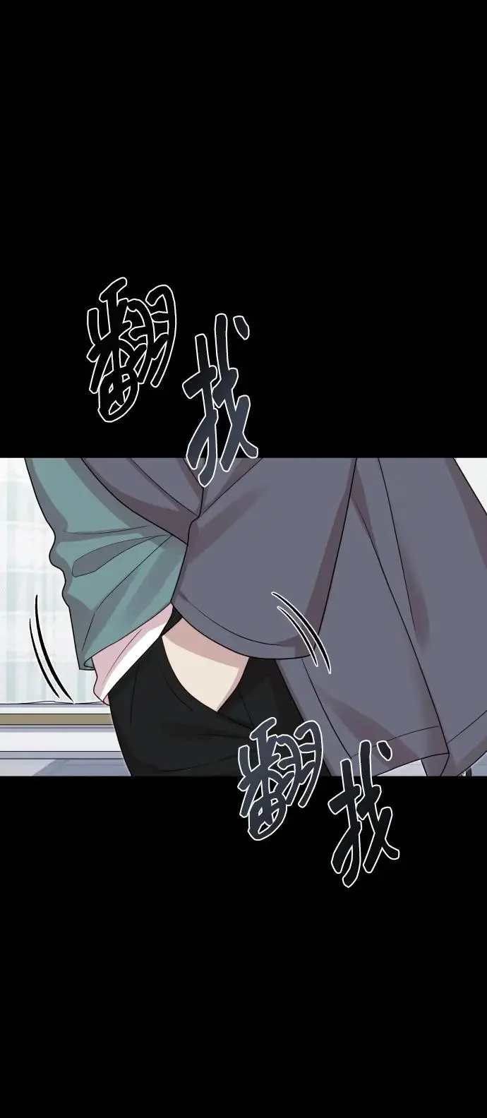 [第32话] 金友河的秘密（4） 第77页