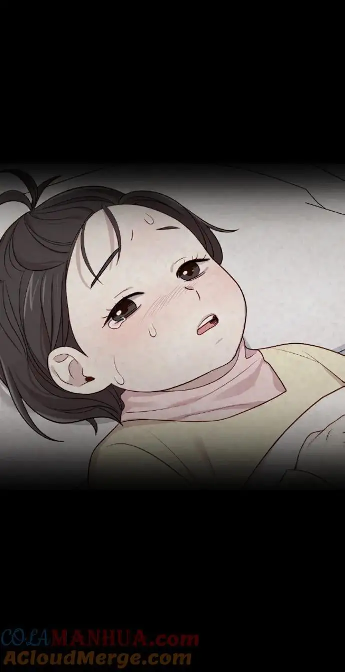 [第32话] 金友河的秘密（4） 第82页