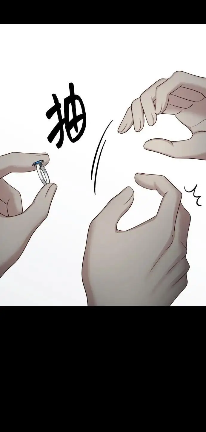 [第34话] 金友河的秘密（6） 第4页