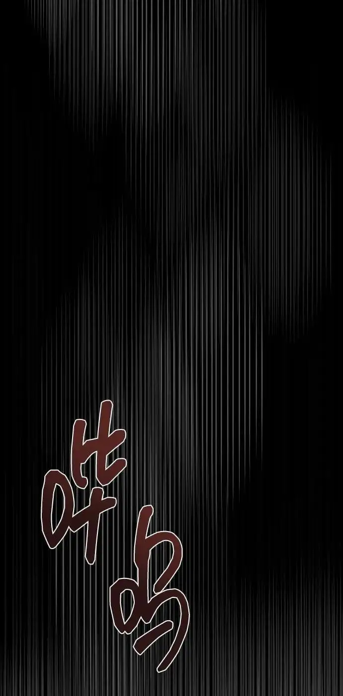 [第34话] 金友河的秘密（6） 第26页