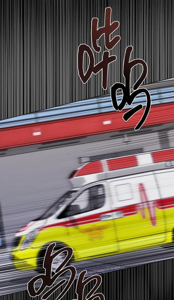 [第34话] 金友河的秘密（6） 第27页