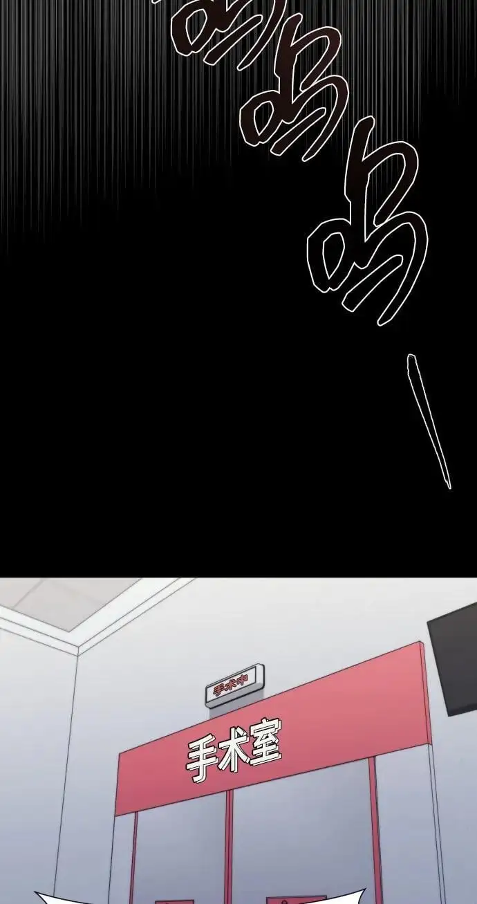 [第34话] 金友河的秘密（6） 第28页