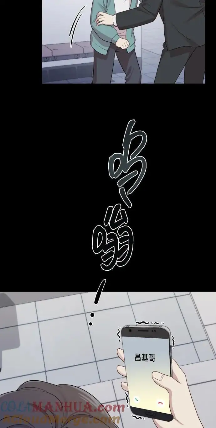 [第34话] 金友河的秘密（6） 第33页