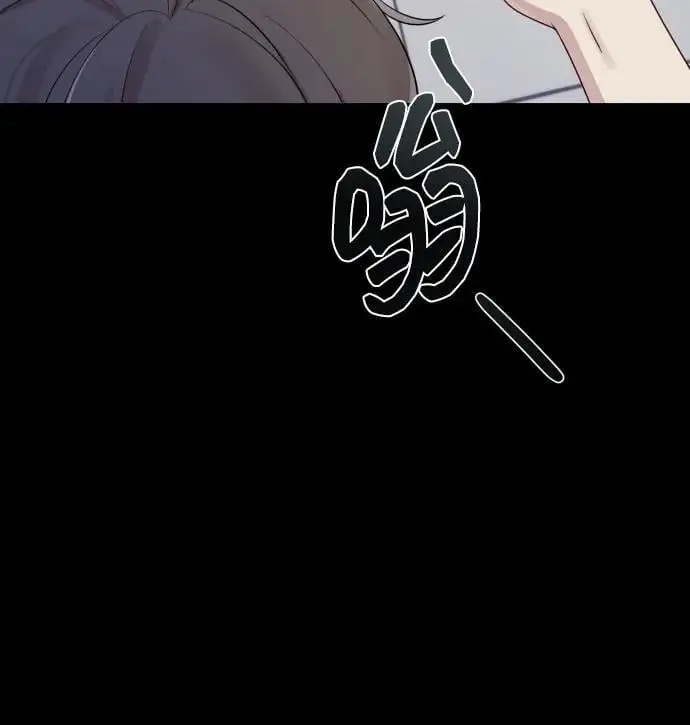 [第34话] 金友河的秘密（6） 第34页