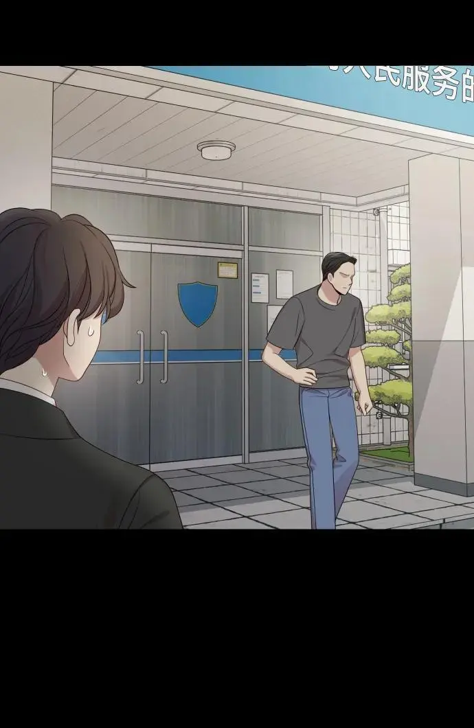 [第34话] 金友河的秘密（6） 第39页
