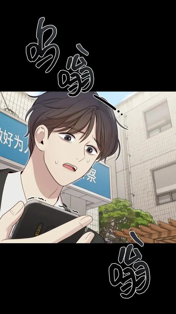 [第34话] 金友河的秘密（6） 第55页