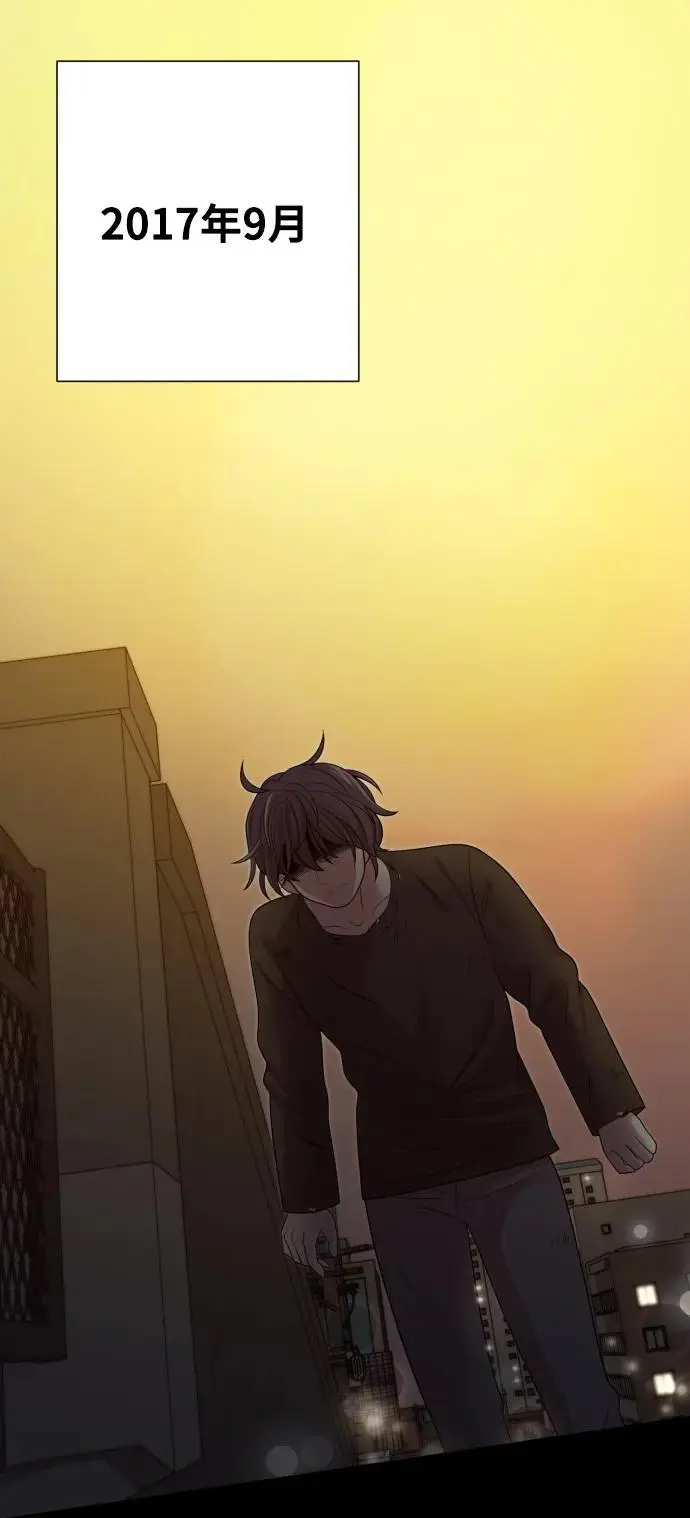 [第34话] 金友河的秘密（6） 第75页