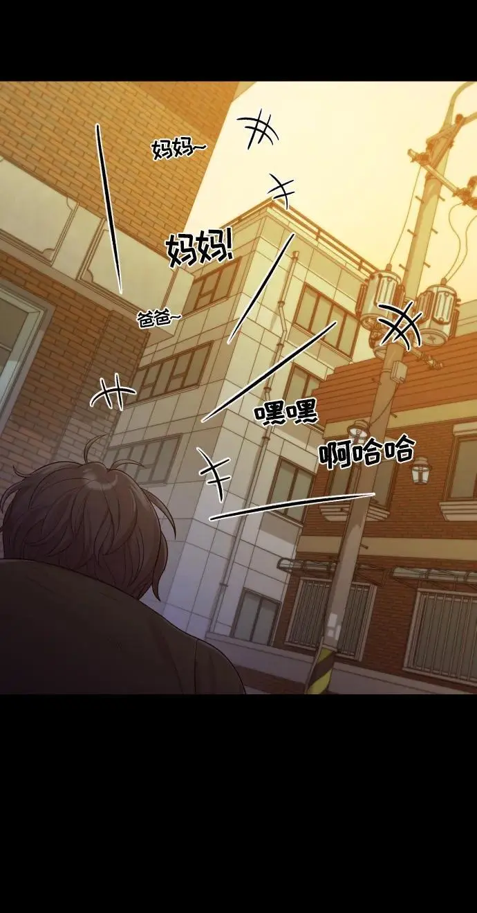 [第34话] 金友河的秘密（6） 第80页
