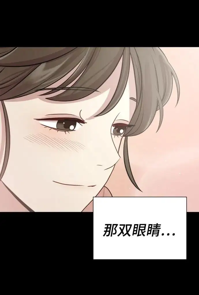 [第34话] 金友河的秘密（6） 第84页