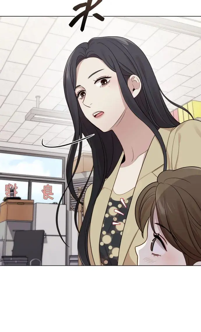 [第37话] 实行计划 第5页