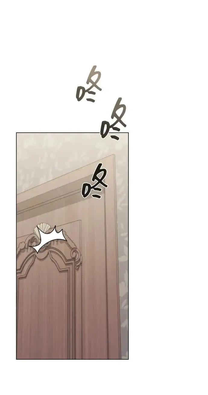 [第37话] 实行计划 第30页