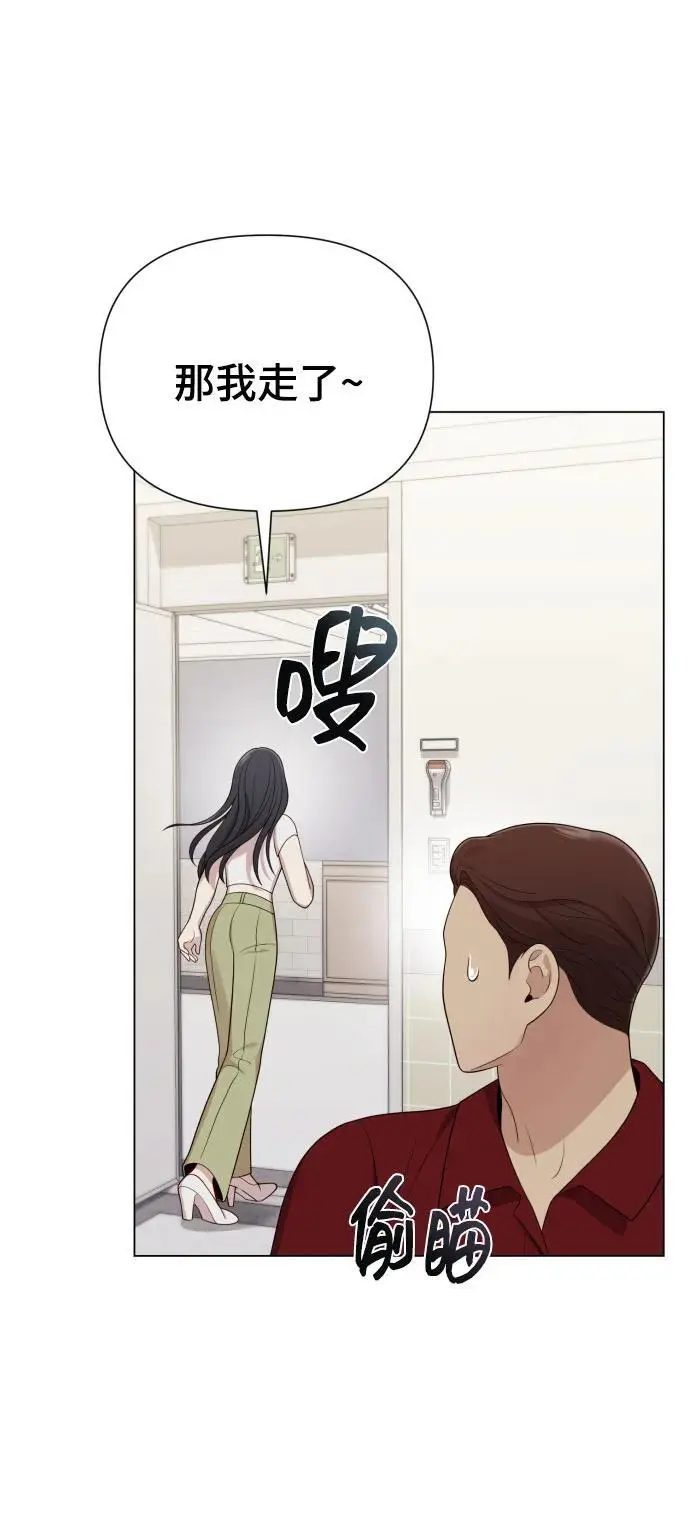 [第36话] 只认钱 第9页