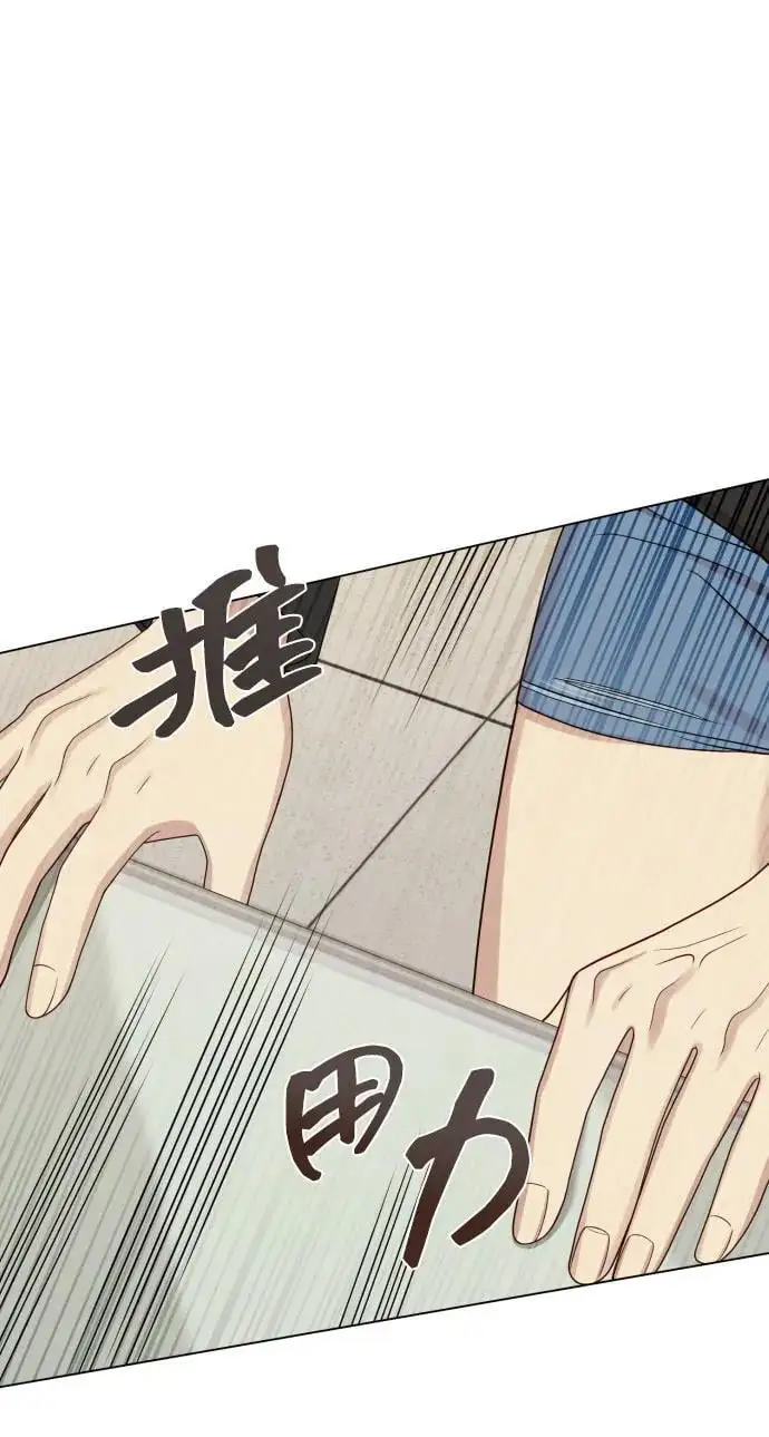 [第36话] 只认钱 第42页