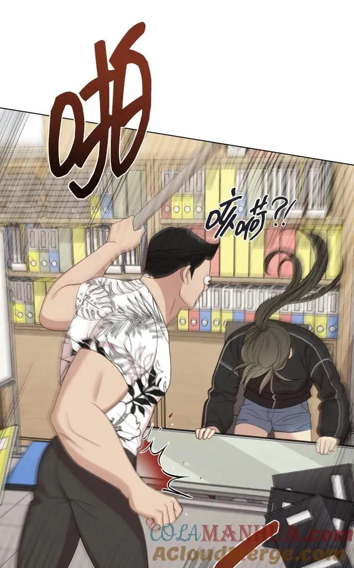 [第36话] 只认钱 第43页