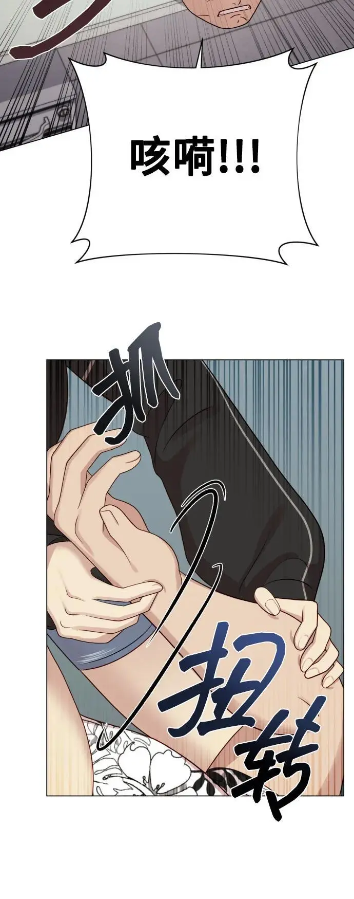 [第36话] 只认钱 第48页