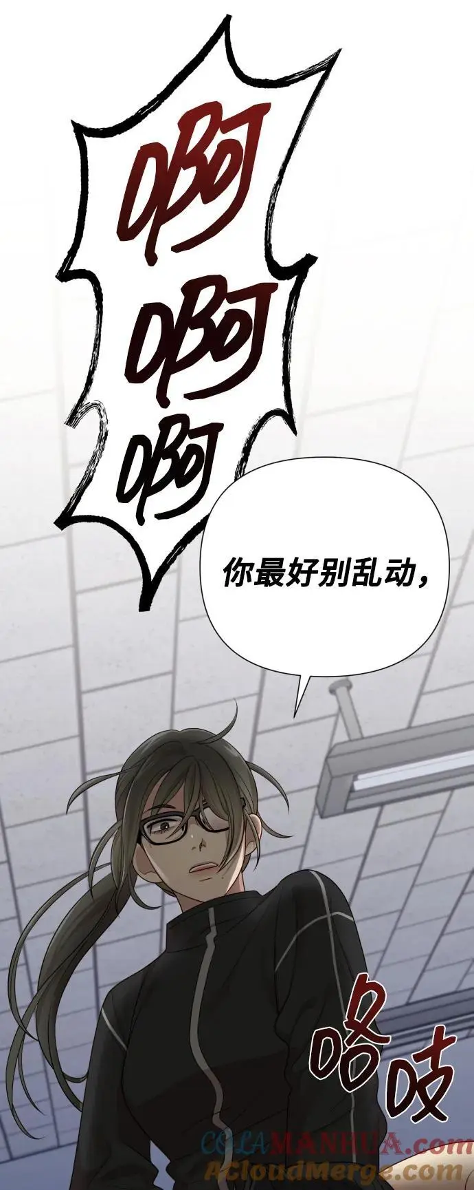 [第36话] 只认钱 第49页