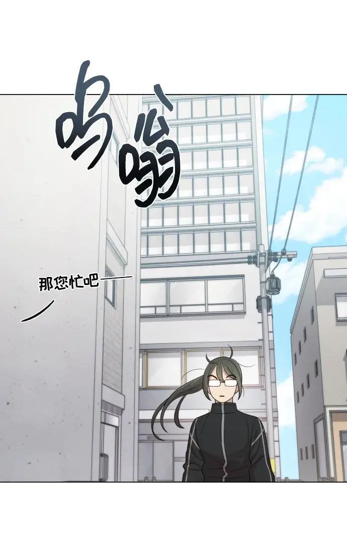 [第36话] 只认钱 第54页