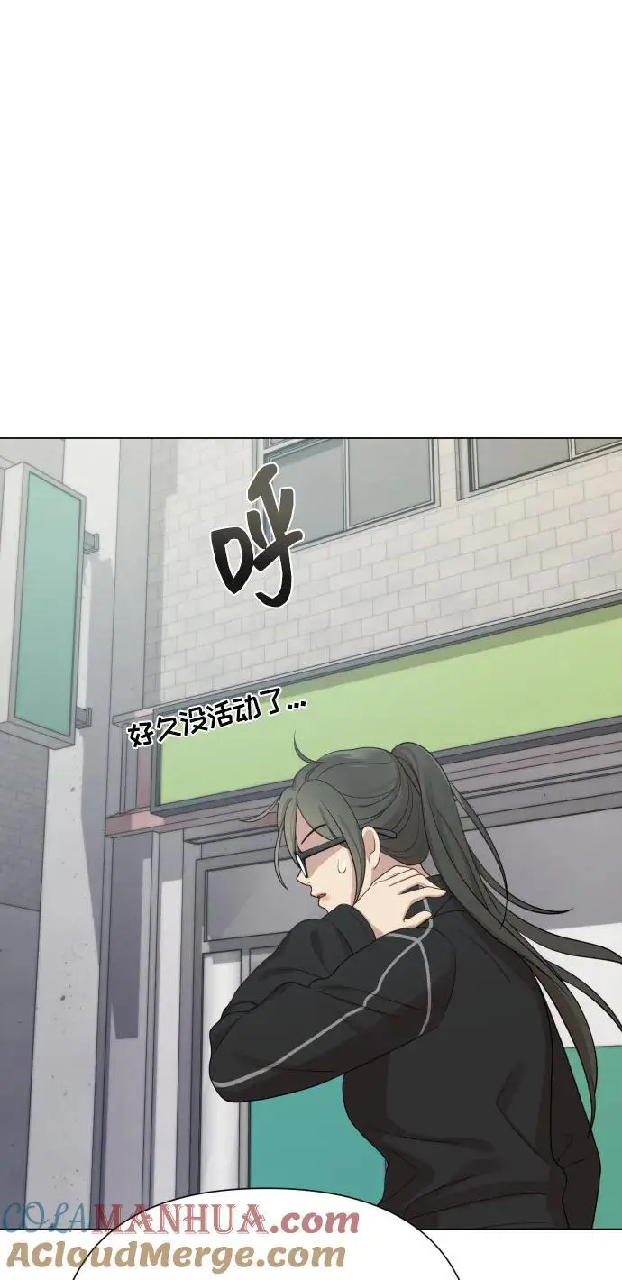 [第36话] 只认钱 第55页