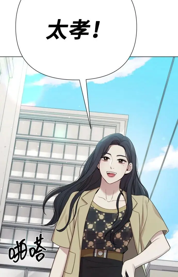 [第36话] 只认钱 第56页