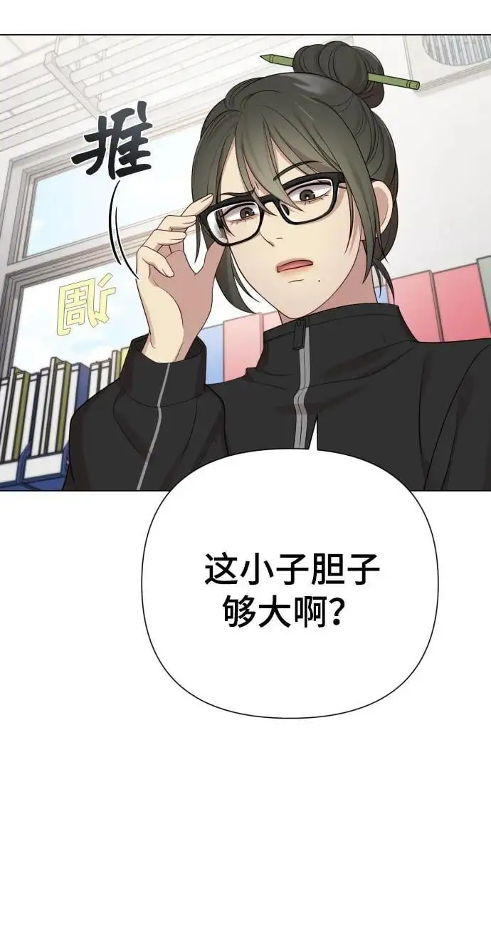 [第36话] 只认钱 第63页