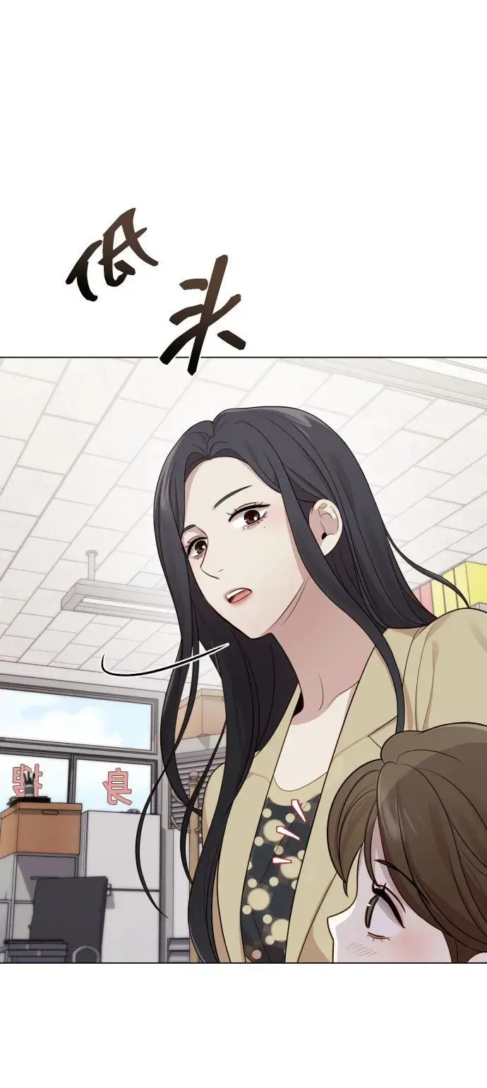 [第36话] 只认钱 第93页