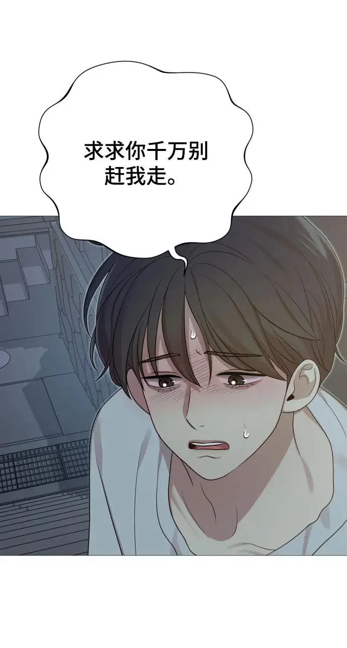 [第35话] 诈骗案 第11页