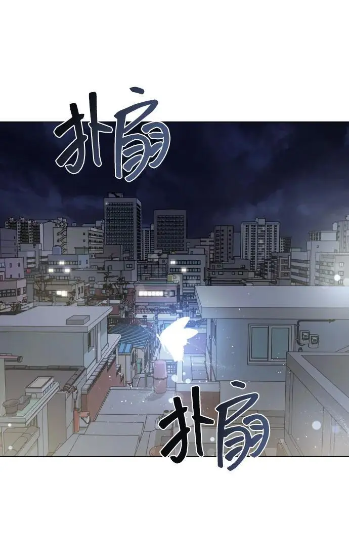[第35话] 诈骗案 第18页