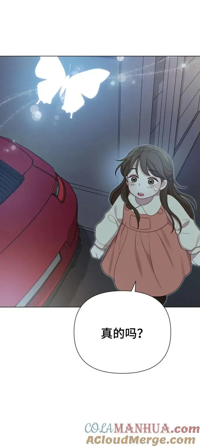 [第35话] 诈骗案 第25页