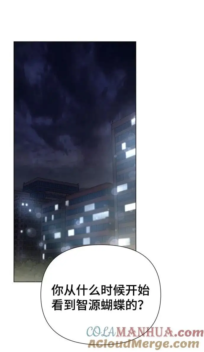 [第35话] 诈骗案 第31页