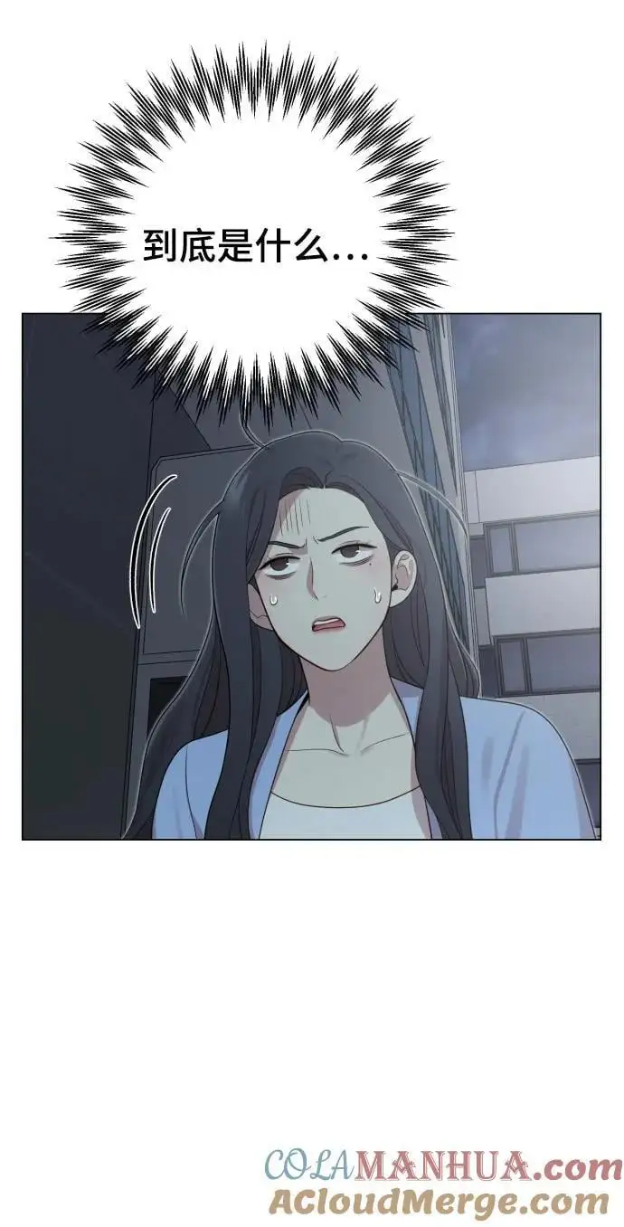 [第35话] 诈骗案 第37页