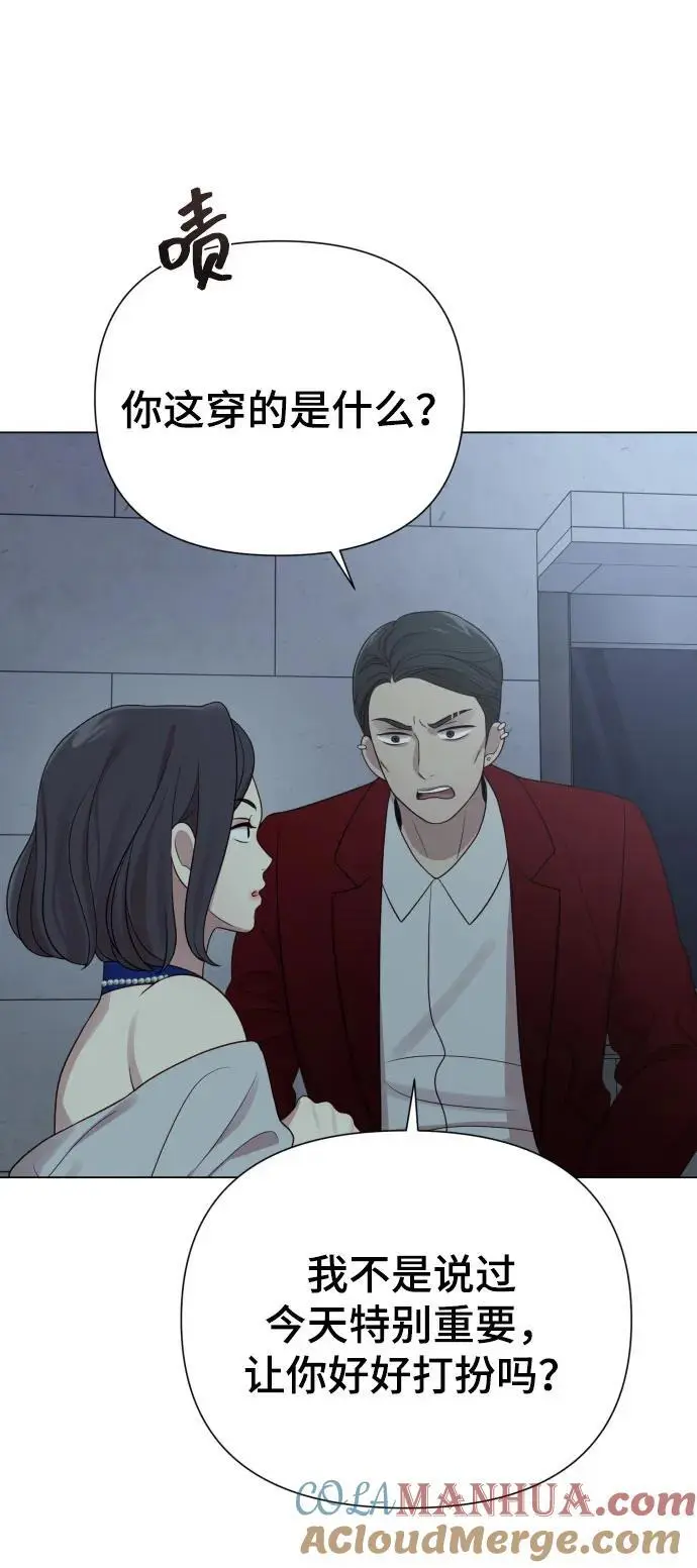 [第35话] 诈骗案 第40页